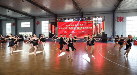 临沂市首届“舞动沂蒙”体育舞蹈大赛决赛圆满举办
